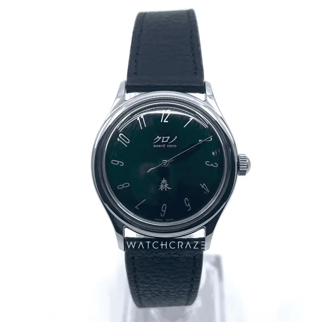 2022 ANNIVERSARY KURONO TOKYO GRAND MORI GREEN DIAL 37MM