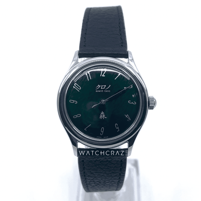 2022 ANNIVERSARY KURONO TOKYO GRAND MORI GREEN DIAL 37MM - WatchCraze.com.au
