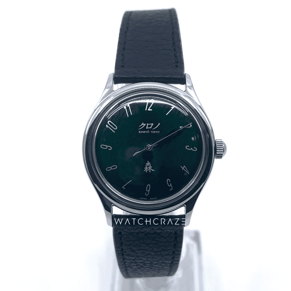 2022 ANNIVERSARY KURONO TOKYO GRAND MORI GREEN DIAL 37MM - WatchCraze.com.au